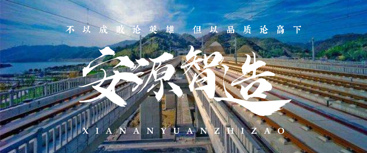 公司简介